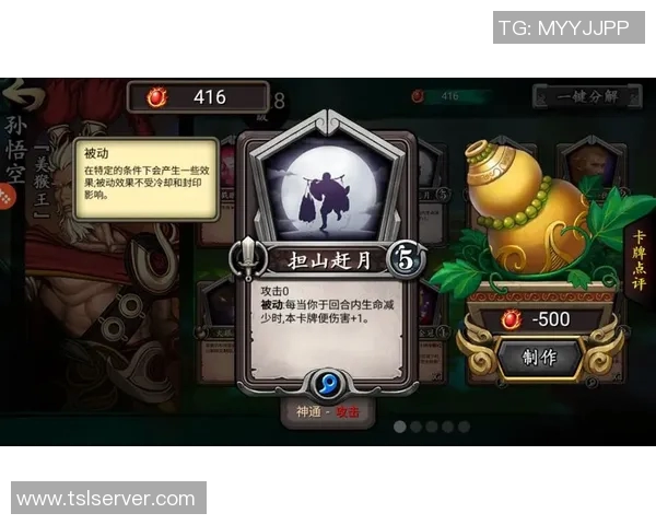 PS凯米与洛瓦的精彩对决分析与战术探讨