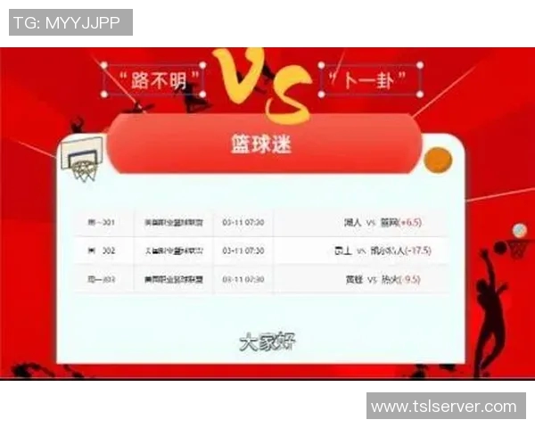 NBA篮网对阵黄蜂赛前分析与胜负预测全面解读 NBA篮网对阵黄蜂赛前分析与胜负预测全面解读