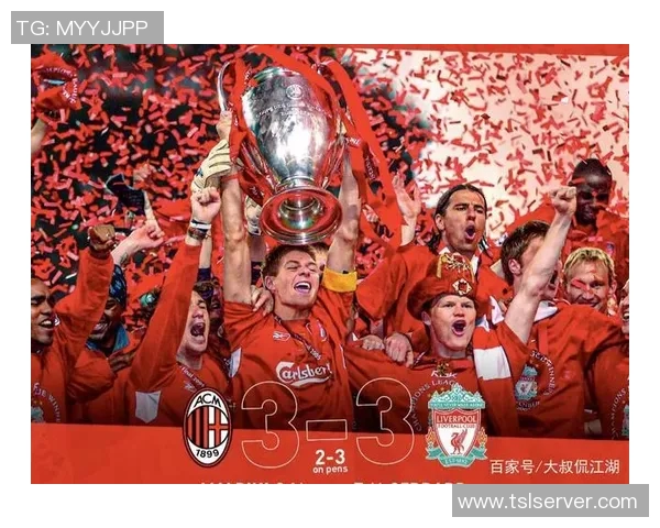 巴萨与利物浦巅峰对决宣传图揭幕激情足球盛宴