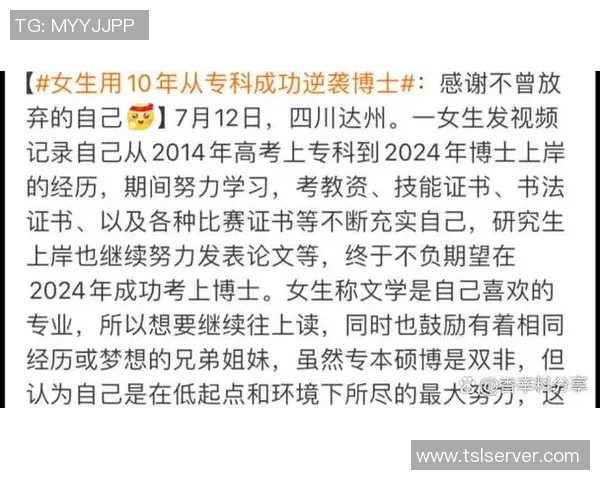 刘炜珊的成长之路与奋斗故事揭示人生的无限可能与希望 刘炜珊的成长之路与奋斗故事揭示人生的无限可能与希望