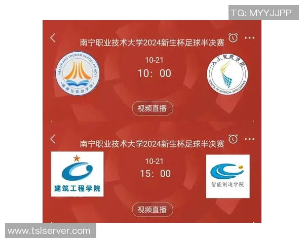 无锡校园足球比赛直播观看指南及平台推荐详解