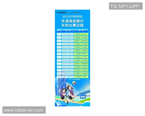 陕西九月足球比赛直播视频精彩回顾与赛程安排全解析